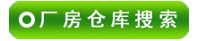 ���쳧���ֿ������Ϣ����